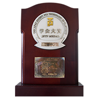 2011年日本塑性加工学会大賞(技術)受賞